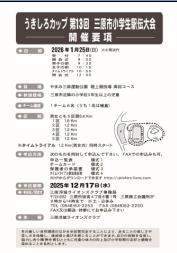 ���[�t���b�g��